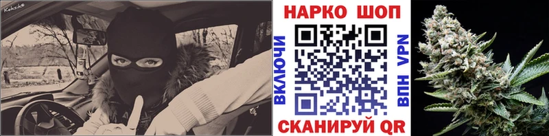 Где купить Кувандык МАРИХУАНА  КОКАИН  ГАШ  hydra ТОР  Меф  СК 