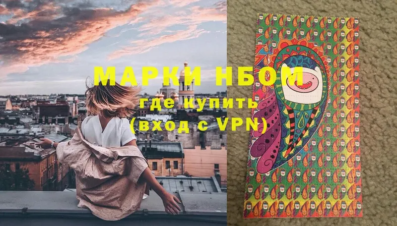 Что такое Кувандык COCAIN  МАРИХУАНА 