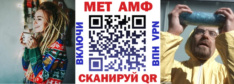Амфетамин 97%  кракен tor  Кувандык  купить  