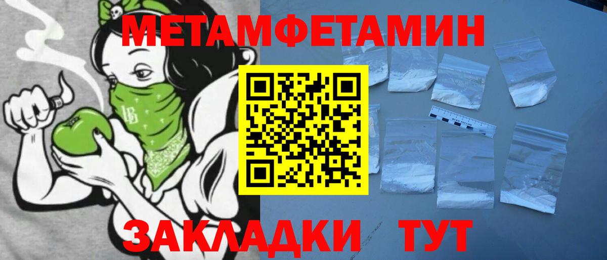 Кувандык  Амфетамин  Вход с VPN  АМФЕТАМИН 97% 