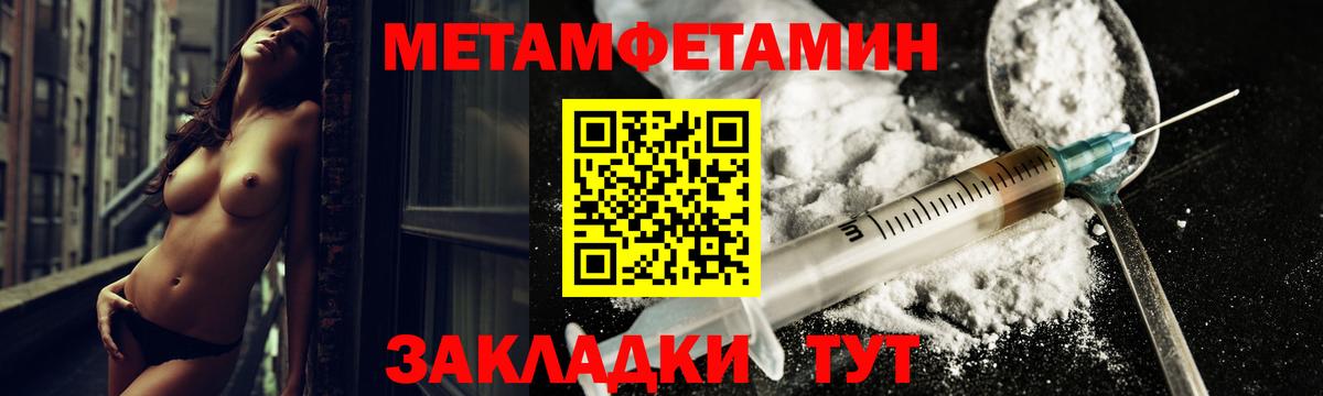 Amphetamine VHQ Кувандык