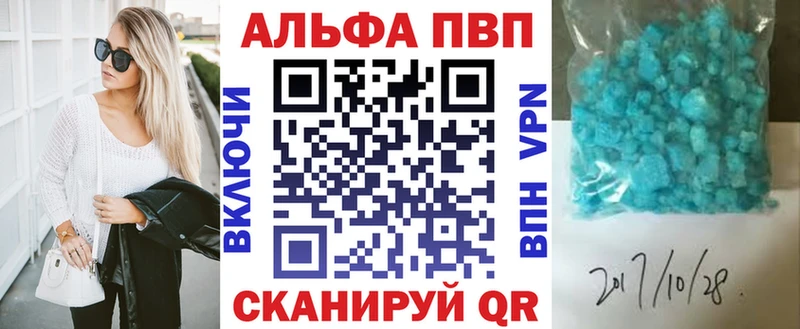 A-PVP СК  где купить наркоту  Кувандык 
