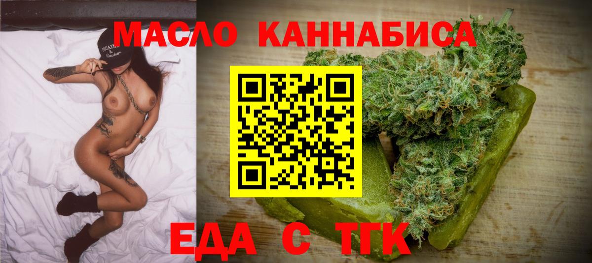 Каннабис Кувандык