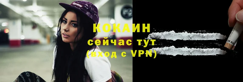 Cocaine 98% Кувандык