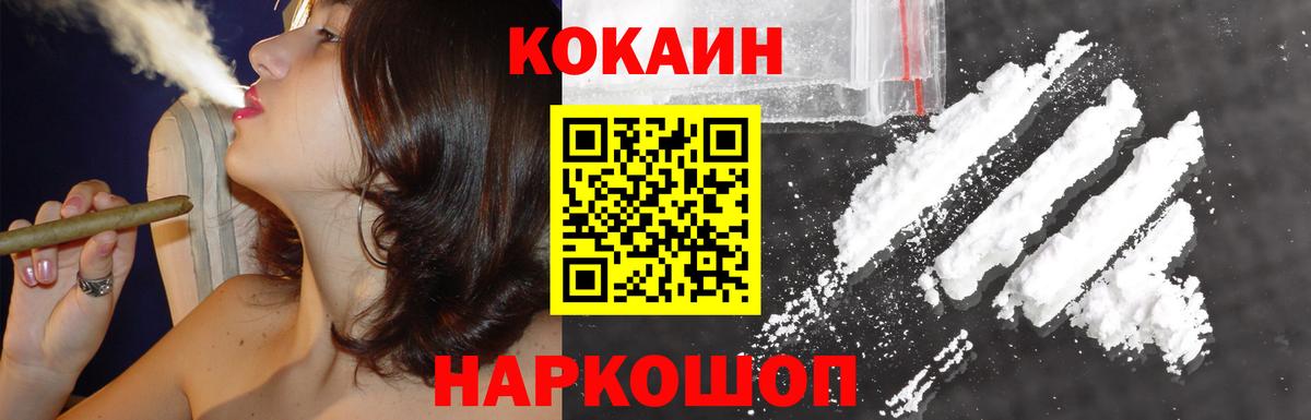 Кокаин Эквадор Кувандык