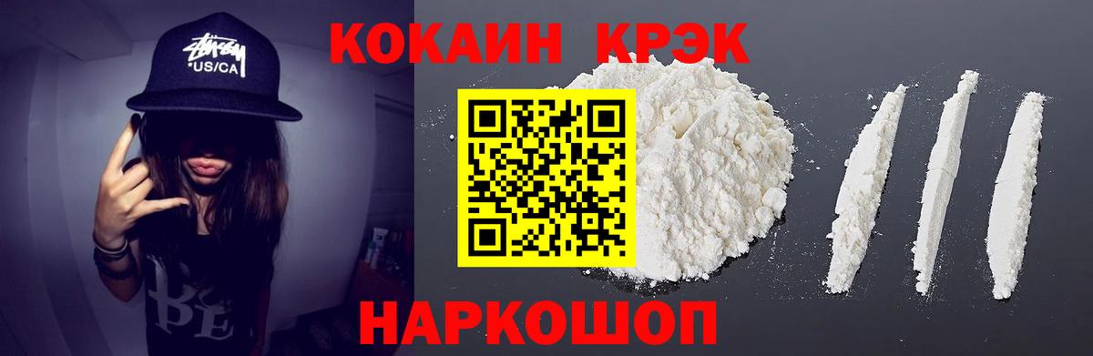 Cocaine  Кувандык  COCAIN Колумбийский 