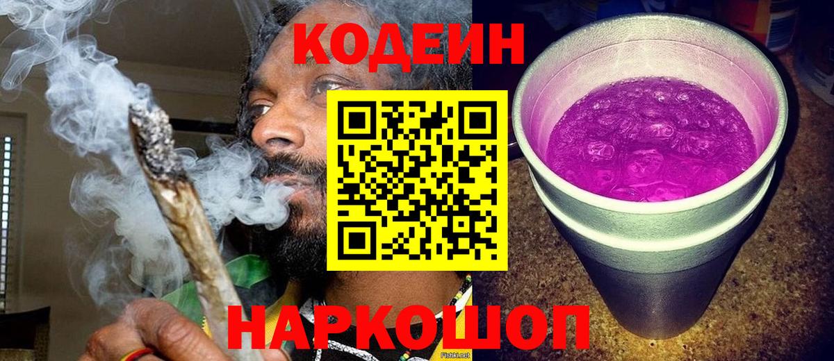 Мефедрон Кувандык