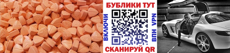 Ecstasy mix  Кувандык 