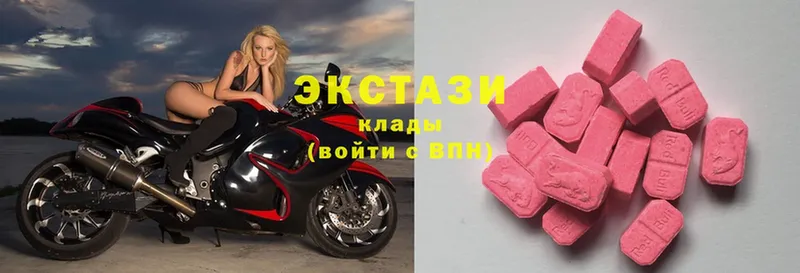 Ecstasy DUBAI  MEGA ССЫЛКА  Кувандык 