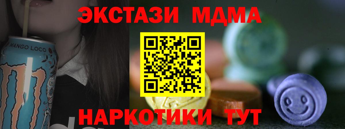 ЭКСТАЗИ Philipp Plein Кувандык