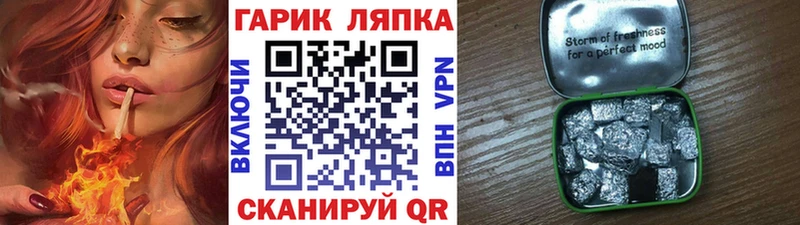 ГАШИШ Premium  дарк нет какой сайт  Кувандык 