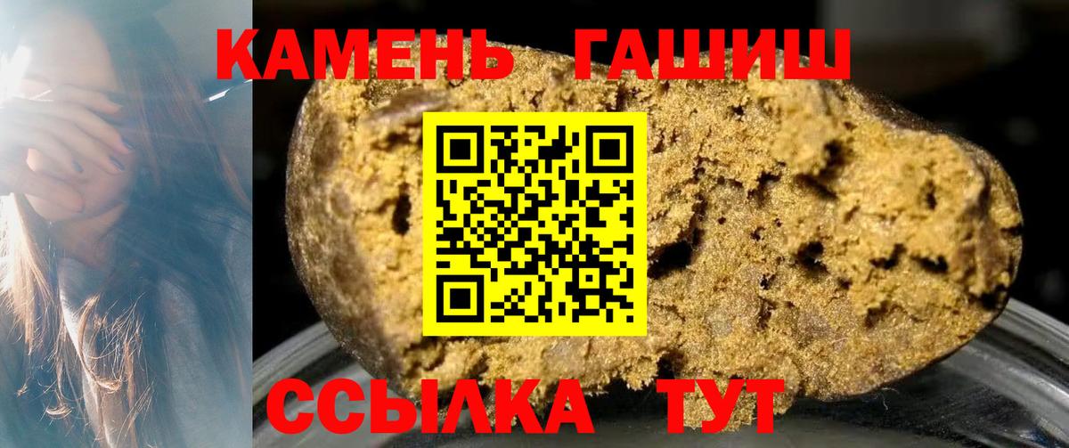 Кувандык  Гашиш hashish  ГАШ  Вход с VPN 