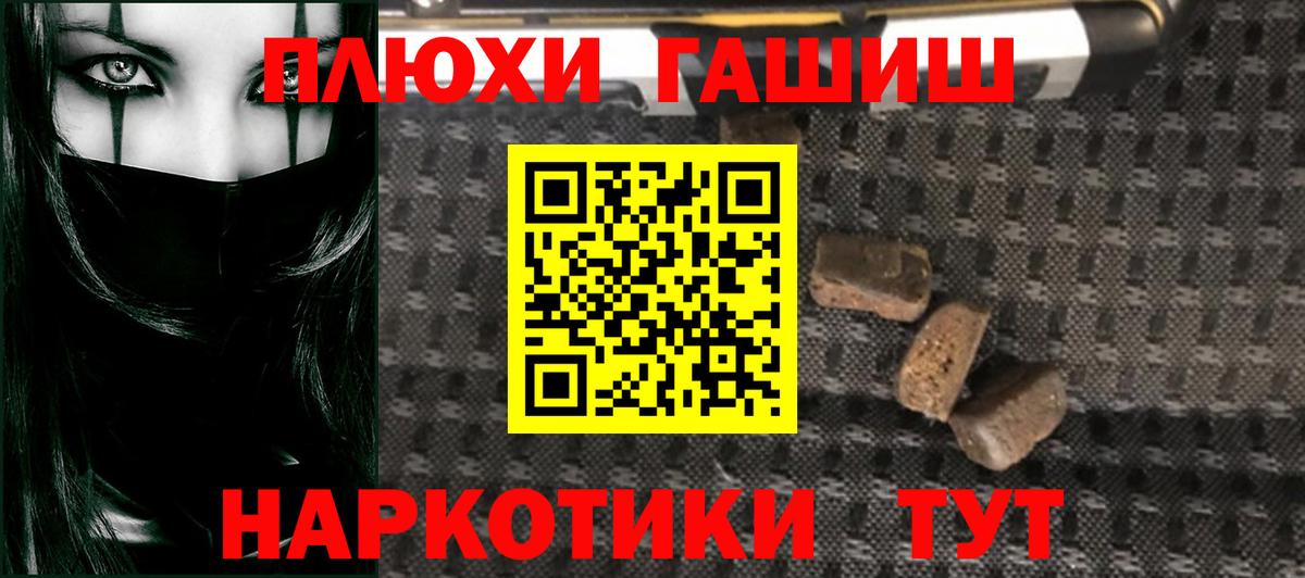 Гашиш Ice-O-Lator Кувандык