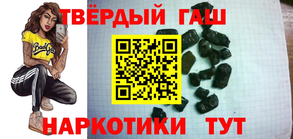 Гашиш VHQ  Гашиш 40% ТГК  Кувандык 