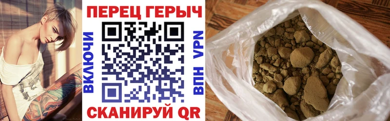 ГЕРОИН гречка  даркнет состав  Кувандык 