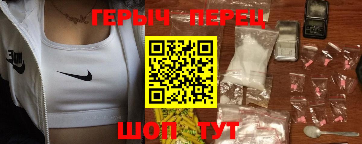 Героин Афган  Кувандык 