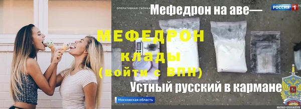 экстази Ельня