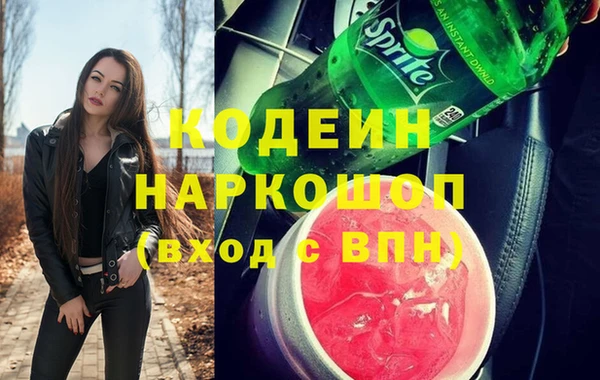 мескалин Нягань