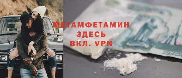 мескалин Нягань
