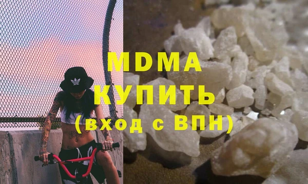 соль курить ск Нязепетровск