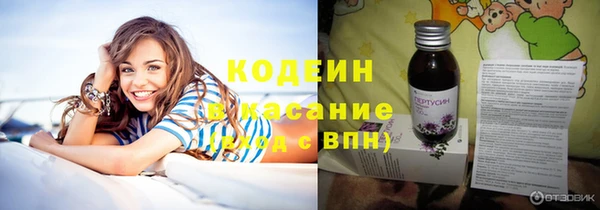 бутират Кинешма
