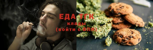 соль курить ск Нязепетровск