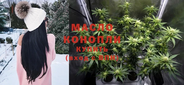 соль курить ск Нязепетровск