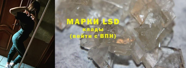 мескалин Нягань