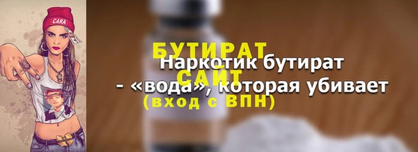 соль курить ск Нязепетровск