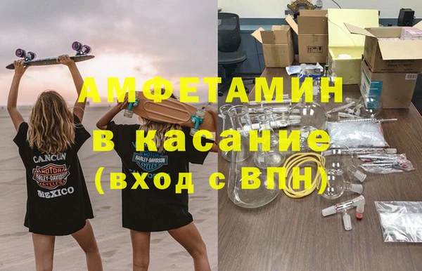мескалин Нягань