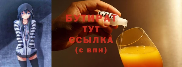 а пвп мука Киреевск