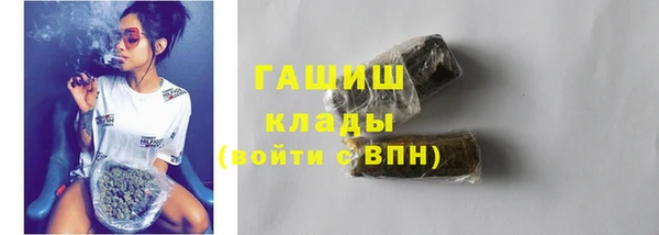 соль курить ск Нязепетровск