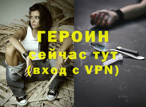 мескалин Нягань