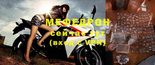 мескалин Нягань