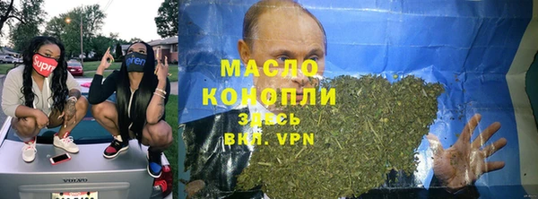 мескалин Нягань