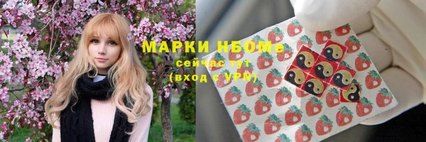соль курить ск Нязепетровск