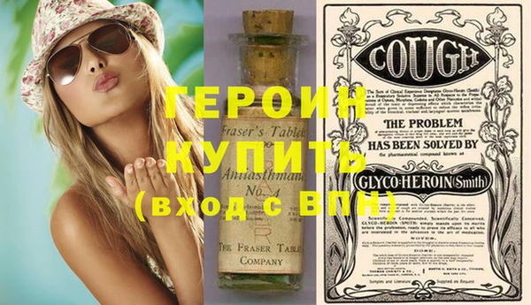 трава Елабуга