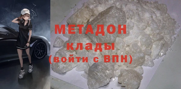 твердый Няндома