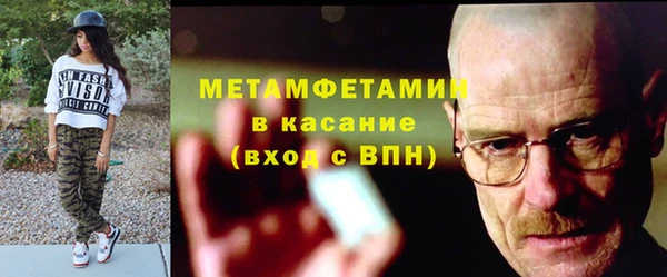 соль курить ск Нязепетровск