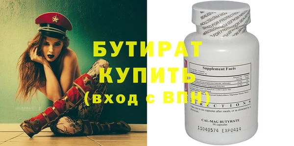 кокаин VHQ Болотное
