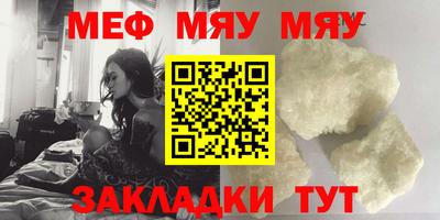 соль курить ск Апшеронск