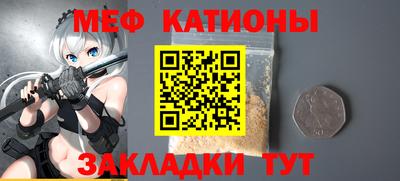 сатива Аргун