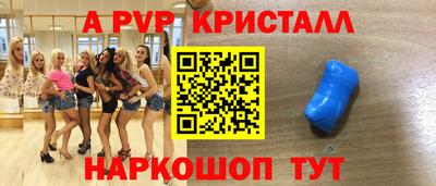 мдпв Апшеронск
