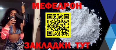 прущая мука Аргун
