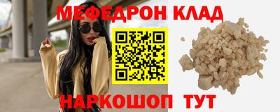 соль курить ск Апшеронск