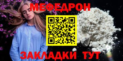 мдпв Апшеронск