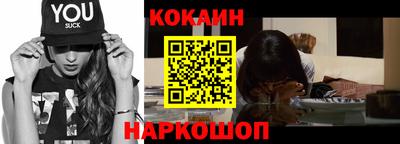 соль курить ск Апшеронск