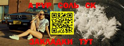 твердый Апрелевка