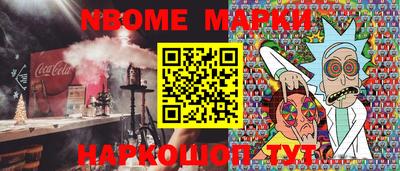 прущая мука Аргун