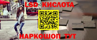 соль курить ск Апшеронск